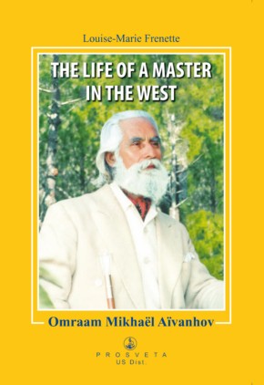 The Life of a Master in the West - NEW EDITION